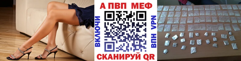 APVP кристаллы  продажа наркотиков  Миллерово 