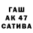 Метамфетамин винт ACTION  TJ