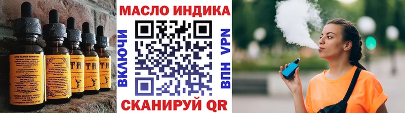 купить   Миллерово  OMG рабочий сайт  Печенье с ТГК марихуана 