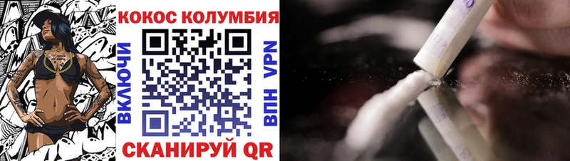 закладки Миллерово OMG ссылки COCAIN Колумбийский