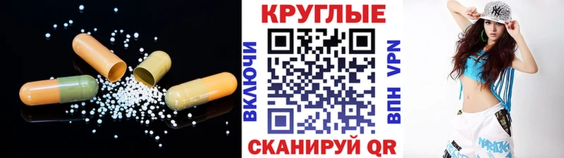 shop какой сайт Миллерово ЭКСТАЗИ MDMA