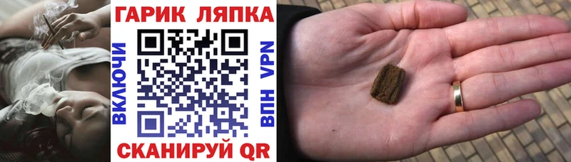 наркотики Миллерово ГАШ Изолятор