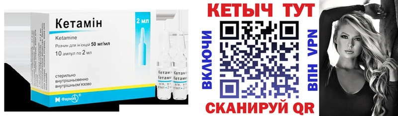 КЕТАМИН VHQ  Миллерово 