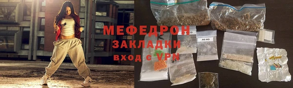 меф Алексеевка