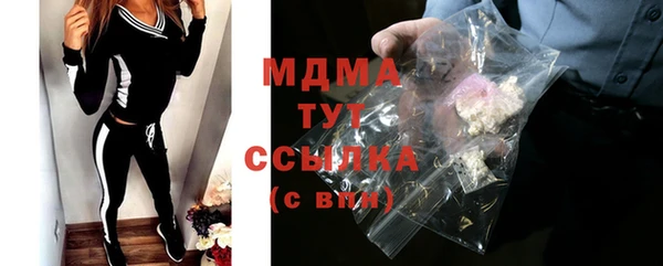меф Алексеевка