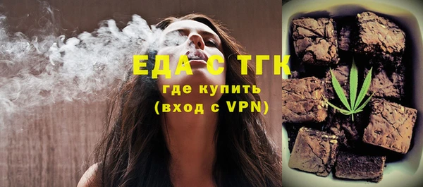 меф Алексеевка
