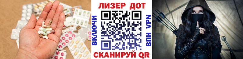 Лсд 25 экстази ecstasy  продажа наркотиков  Миллерово 