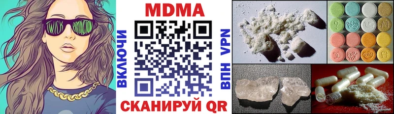 даркнет сайт  Миллерово  MDMA VHQ 