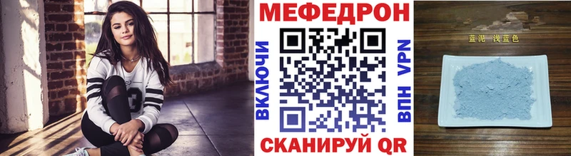 Меф mephedrone  Миллерово 