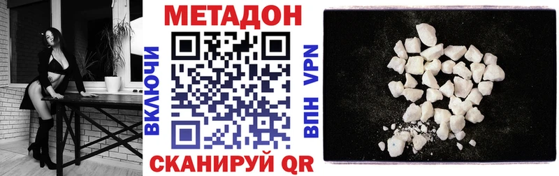 Метадон мёд Миллерово