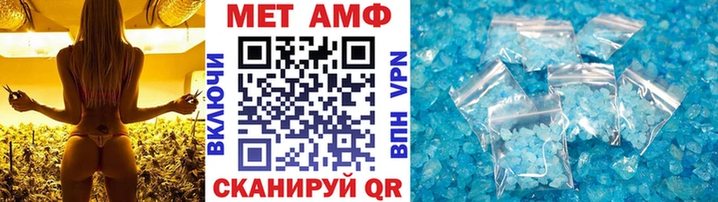Первитин мет  ссылка на мегу вход  Миллерово 