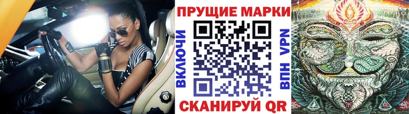 Наркотические марки 1500мкг  Миллерово 