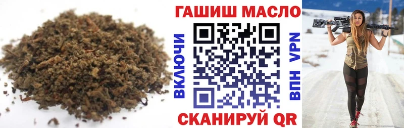 Дистиллят ТГК вейп  Миллерово 